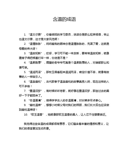 林语堂的经典语录