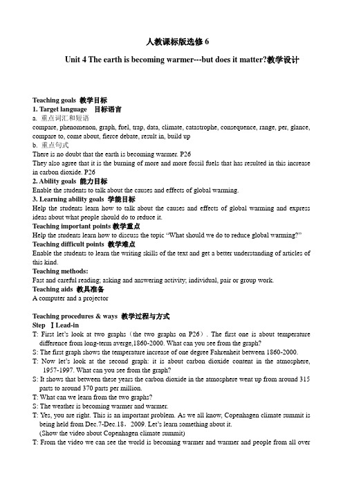 选修6Unit 4 The earth is becoming warmer---but does it matter教学设计