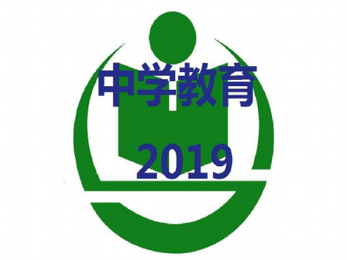 七年级英语上学期Unit2---I’m-from-China-and-I’m-Chinese外研英语