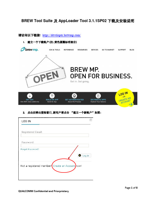 BREW+Tool+Suite_AppLoader下载及安装说明