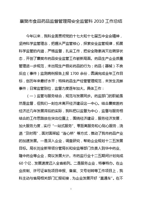 2009年全国高考陕西数学试题(理数)