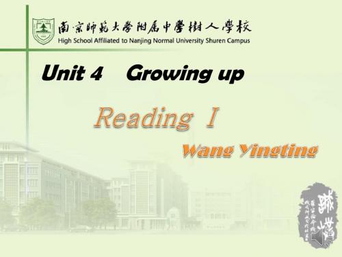 9A U4 Reading1公开课 Never give up