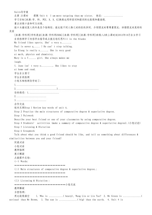 [首发]吉林省吉林一中11-12高二期中试题(英语).pdf