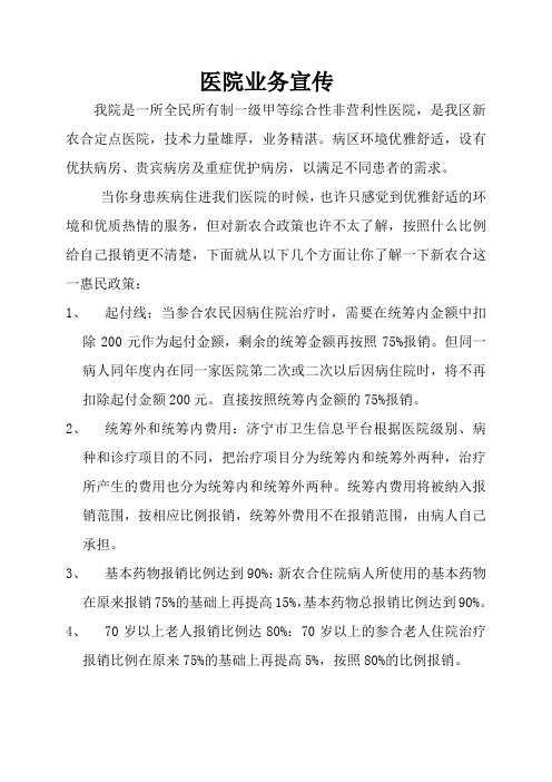 2001年(下)比较教育试题