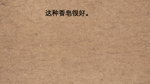 人教版四年级下册语文妙笔生花—常见修辞手法108