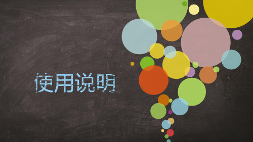 机器人等级考试-巡线避障小车 使用说明