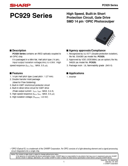 PC929_series