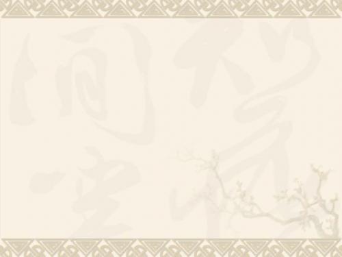 高考英语 Unit14 Festivals优秀课件 大纲人教版