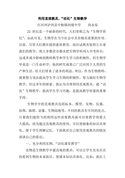 利用直观教1
