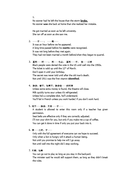 sentence patterns- keys