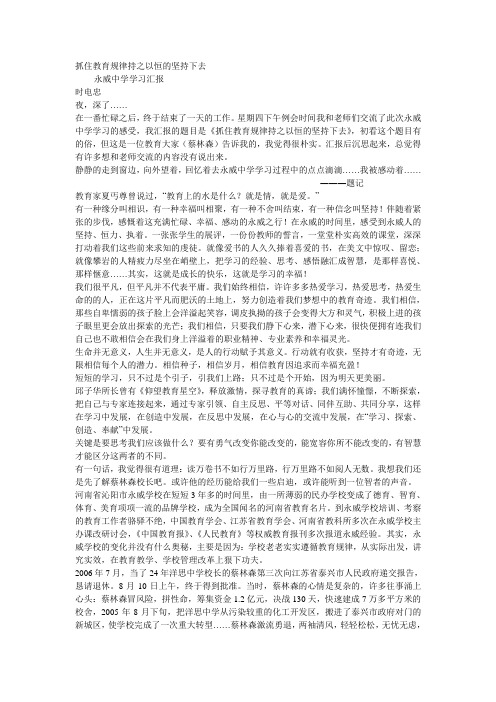 永威资料相关内容