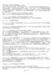 Windows系统进程详解