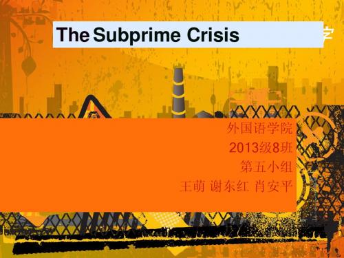 次贷危机简单介绍Ppt