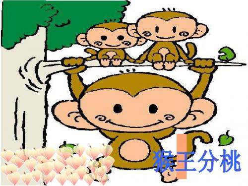 商不变的性质