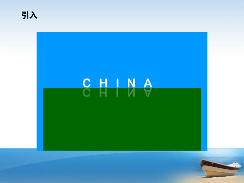 FLASH二维动画任务5 镜像文字
