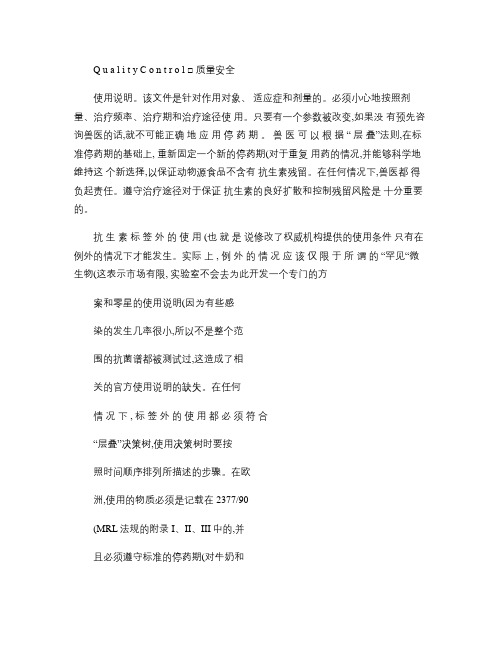 奶粉中蛋白质含量测定方法的改进(精)