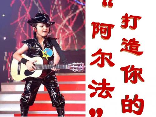阿尔法