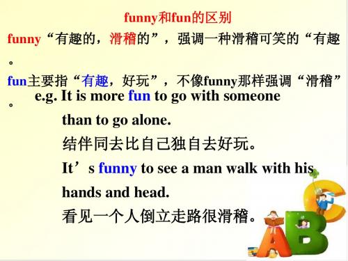仁爱版Unit 3 Topic 1 Section C课件
