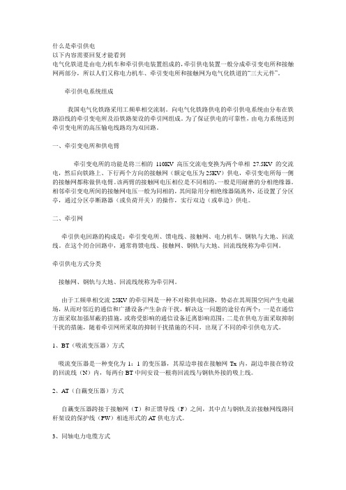 资料