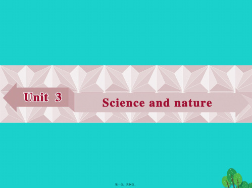 优化方案高中英语Unit3ScienceandnatureSectionⅠWelcometotheu