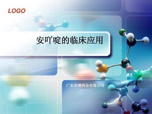 安吖 娄世锋