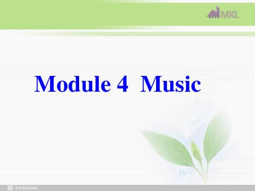 英语外研版选修6 Module 4 Music-period 1课件