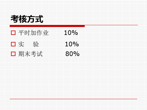 电子系统设计