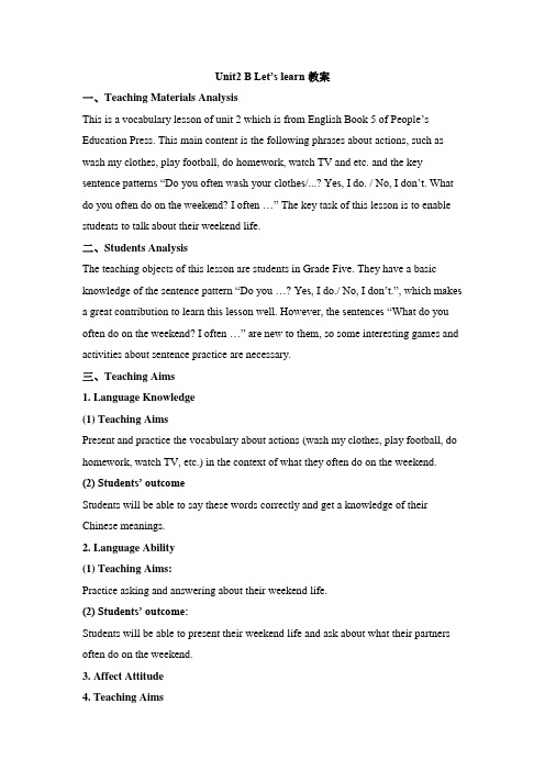 五年级上册英语优质教案-Unit 2 My week B Let’s learn 人教PEP