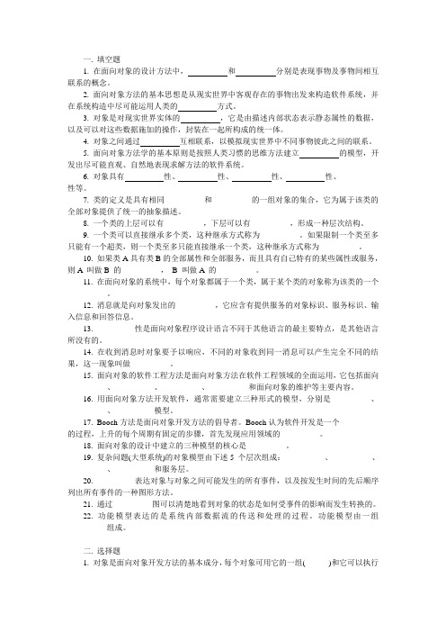 第5章习题