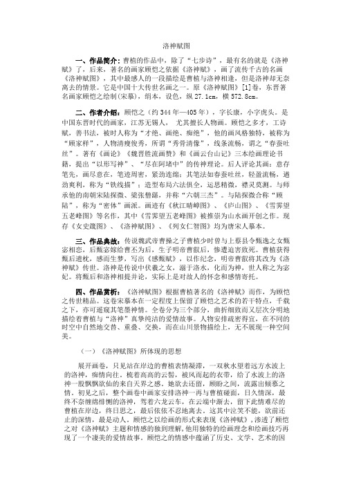 对采薇翁的评论