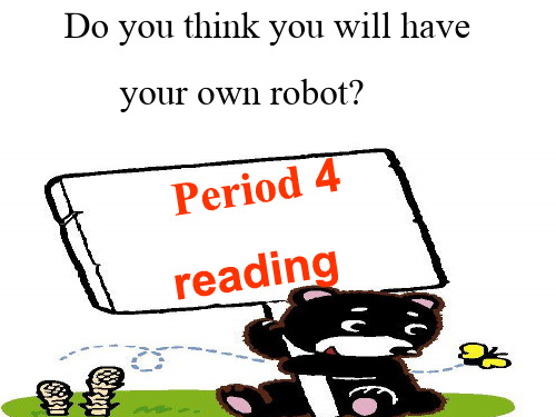 Do you think you will have your own robot 人教版优秀PPT课件