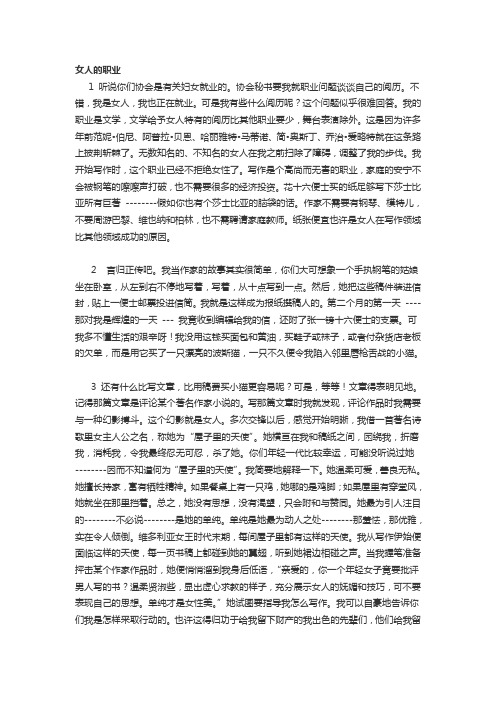现代大学英语精读5 课文翻译unit1,2,4,5,7