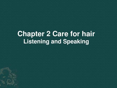英语：Chapter 2 Care for hair(深圳牛津九年级)
