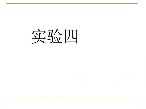 人体寄生虫病理标本(2)