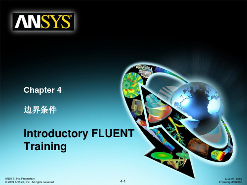 fluent12-lecture04-boundary-conditions_M