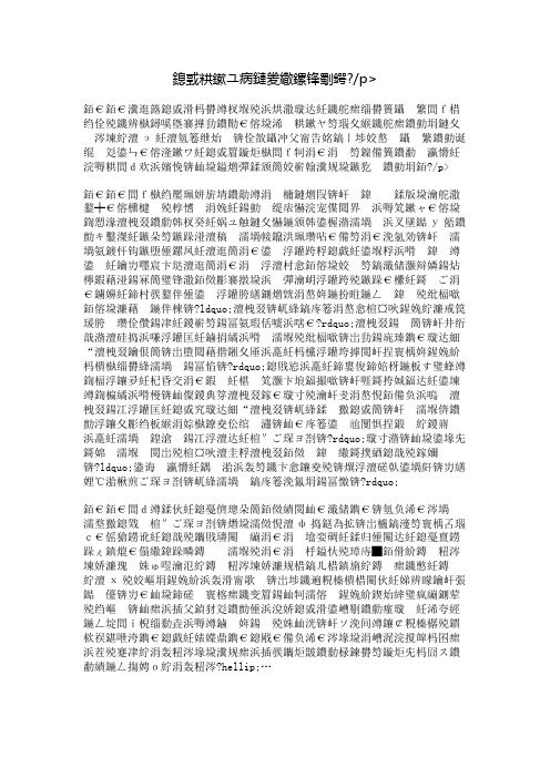 我从来没有这样感动