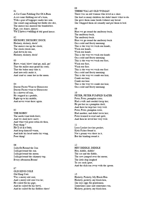Mother-Goose-English-Nursery-Rhymes-MP3-83歌词