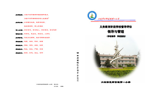 封面、书脊模板