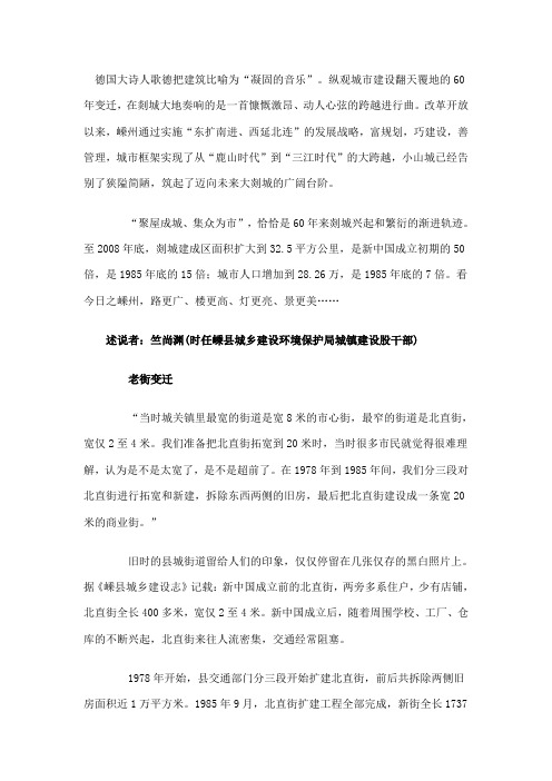 建筑——“凝固的音乐”