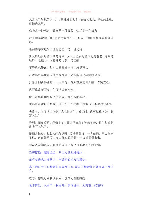 经典in语
