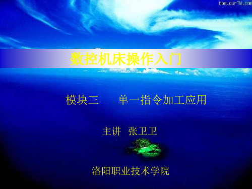 圆弧插补指令编程