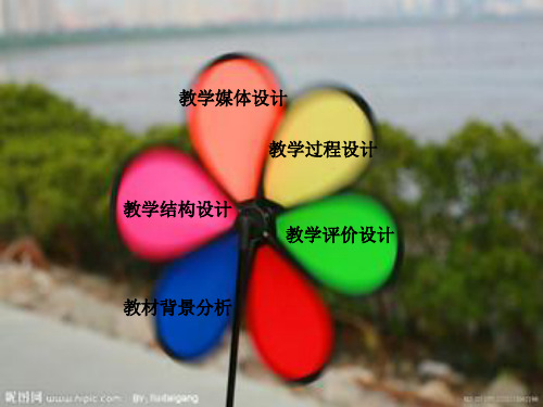 二次函数第二课时说课稿(经典)