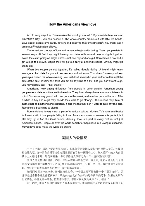 英语沙龙短文How the Americans view love美国人的爱情观