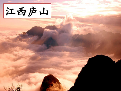 9 黄山奇石