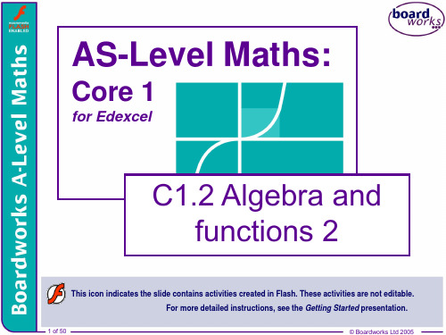 ALevel数学2PPT课件