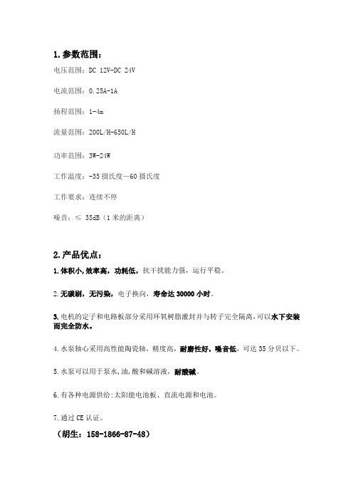 鱼缸潜水泵,鱼缸循环泵