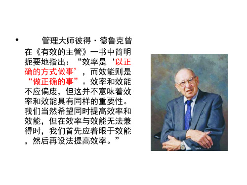 第一讲马克思主义与社会科学方法论导论(王洪波课件)
