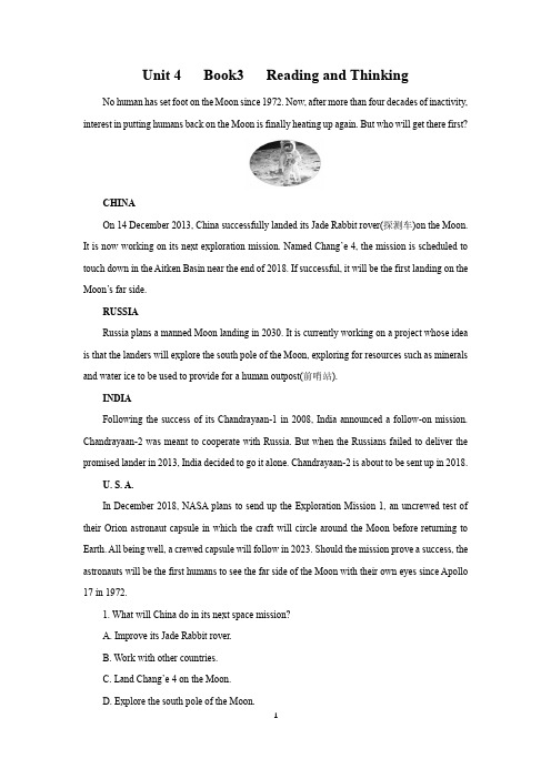高一英语 必修三第四单元 Reading and Thinking  课堂检测