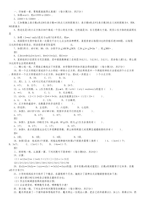 新人教版高二上学期期末测试语文试题.pdf