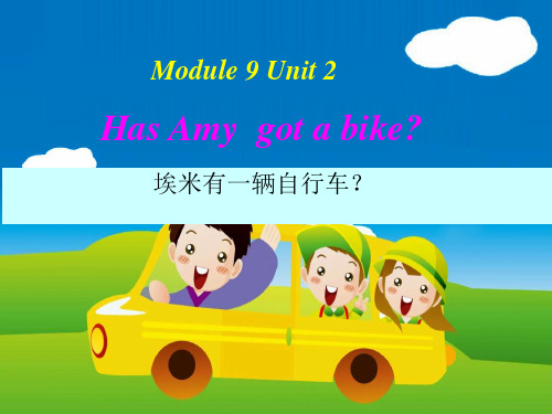 英语三年级下外研版Module9Unit2课件1(共33张)